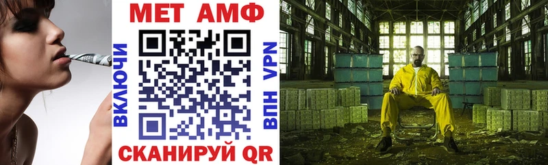 АМФ VHQ  купить наркотики сайты  hydra ссылки  Липки 
