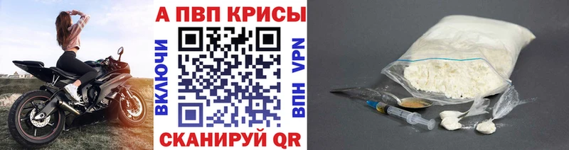 наркотики Липки Альфа ПВП мука