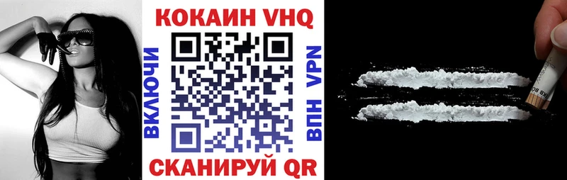 наркота  Липки  MEGA как зайти  Кокаин 98% 