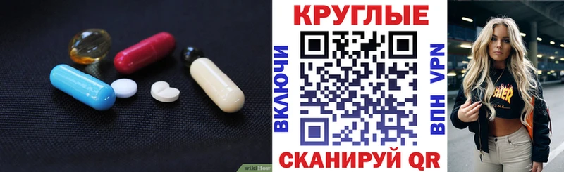 Экстази VHQ  где купить наркоту  MEGA tor  Липки 