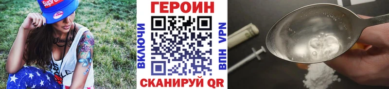 Героин Heroin  Липки 