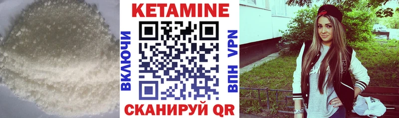 КЕТАМИН ketamine  блэк спрут как зайти  Липки  что такое  