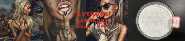 метадон Алексин