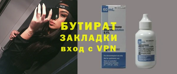 метадон Алексин