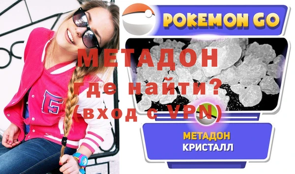 метадон Алексин