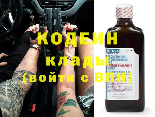 винт Алзамай