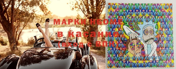 марки lsd Алексеевка