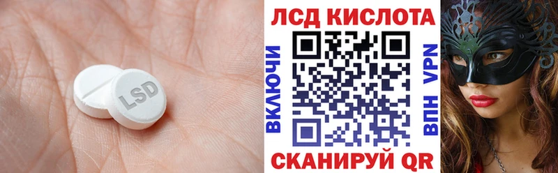 LSD-25 экстази кислота  где купить наркоту  кракен онион  Липки 