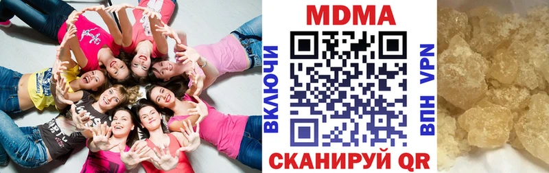 MDMA кристаллы  Липки 