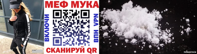 Мефедрон 4 MMC  это какой сайт  Липки 