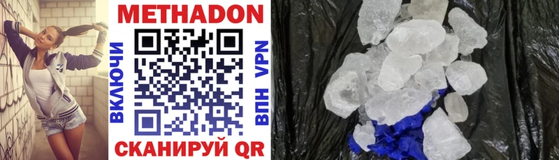 купить наркотики цена  Липки  Метадон VHQ 
